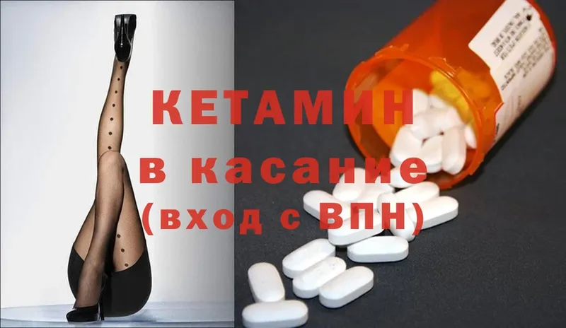 купить наркотик  Урай  КЕТАМИН ketamine 