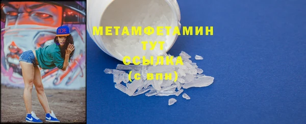 метадон Баксан