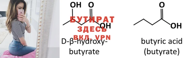 мяу мяу кристалл Балахна