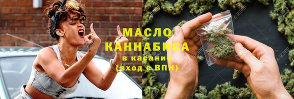 мяу мяу кристалл Балахна